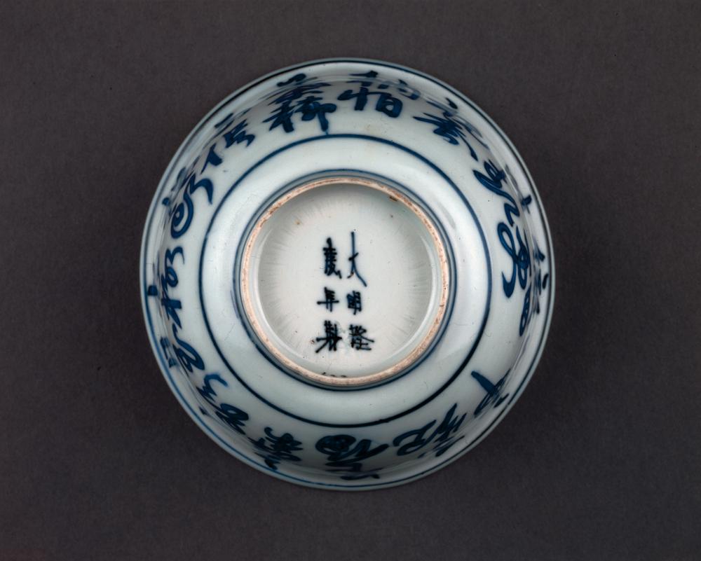 图片[2]-bowl BM-PDF.622-China Archive